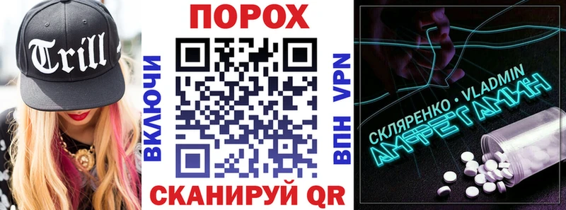 гидра ТОР  Дно  АМФ 97% 