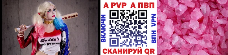 МЕГА вход  закладки  Дно  A PVP СК 