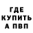 МЕТАДОН кристалл Alex Kast