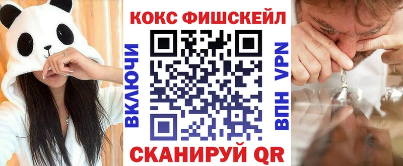 COCAIN 99%  Дно 