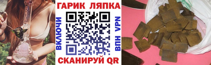 Гашиш Изолятор  Дно 