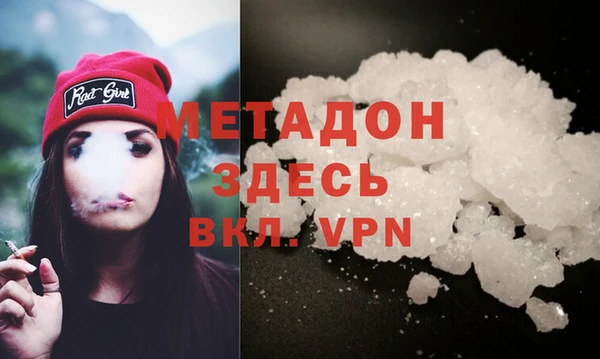 амфетамин Алексин