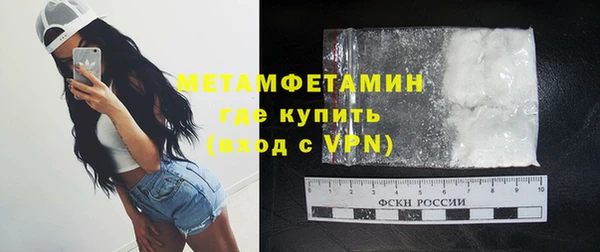 амфетамин Алексин