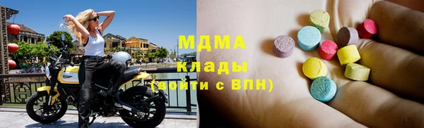амфетамин Алексин