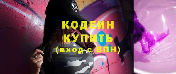 MESCALINE Алзамай