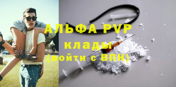 амфетамин Алексин