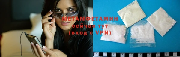 амфетамин Алексин