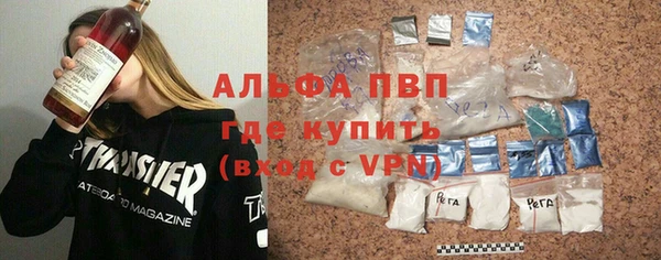 амфетамин Алексин
