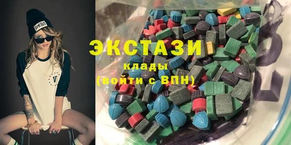 амфетамин Алексин