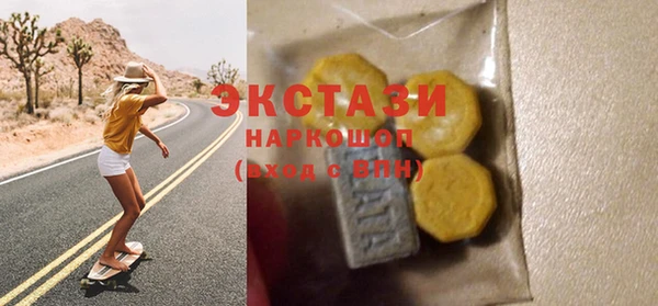 COCAINE Сафоново