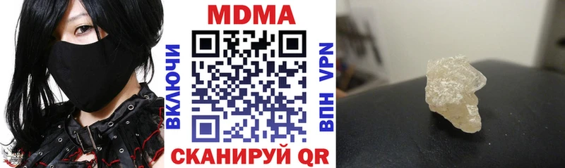 MDMA VHQ  купить наркотик  Дно 