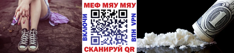МЕФ кристаллы  Дно 