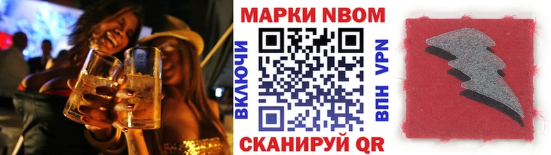 блэк спрут ссылка  Дно  Марки N-bome 1,8мг 