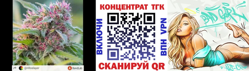 Дистиллят ТГК вейп  Дно 